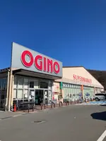 (株)オギノ 山中湖店の写真・動画_image_680541