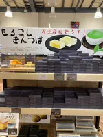 旅の駅 kawaguchiko baseの写真・動画_image_680560