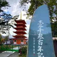 光泉寺の写真・動画_image_680623