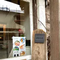 カフェ 坂の下の写真・動画_image_680699