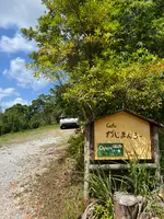 がじまんろーの写真・動画_image_680756