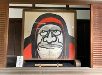 等持院の写真・動画_image_681079