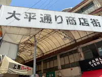 沖縄 黒糖ぜんざい専門店 ホシのシズクの写真・動画_image_681184