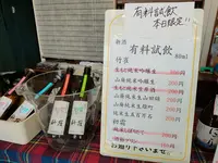 大塚酒造（株）の写真・動画_image_681258