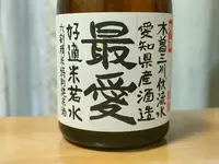山田酒造の写真・動画_image_681266