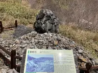 殺生石の写真・動画_image_681347