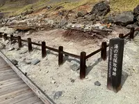 殺生石の写真・動画_image_681348