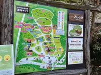 那須高原南ヶ丘牧場の写真・動画_image_681354