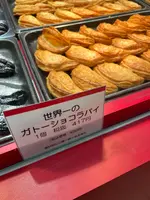 EXPASA談合坂 (下り)の写真・動画_image_682017