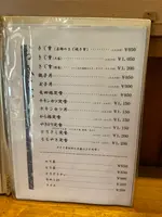 鳥料理 ちゃぼの写真・動画_image_682168