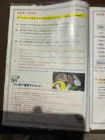 お食事処・お泊り処・お湯処 ろばたの写真・動画_image_682226