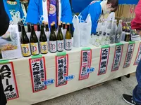 盛田株式会社 小鈴谷工場の写真・動画_image_682858