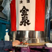 平和錦酒造の写真・動画_image_682866