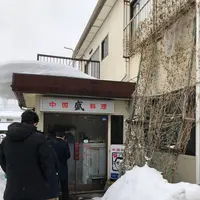 盛の写真・動画_image_683259