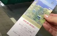 宮島ロープウェーの写真・動画_image_684282