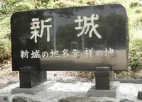 桜淵公園の写真・動画_image_68443