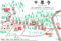 中尊寺 金色堂の写真・動画_image_684852
