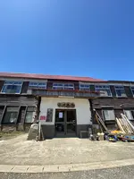 蒸ノ湯温泉 ふけの湯の写真・動画_image_685380