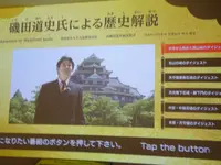 岡山城の写真・動画_image_685637
