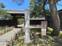 史跡足利学校の写真・動画_image_685801