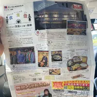 チャハルの写真・動画_image_685824