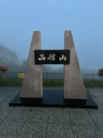 函館山（展望台）の写真・動画_image_689194