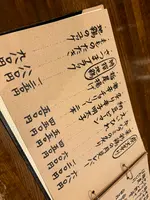 どんどこ 西池袋店の写真・動画_image_689477