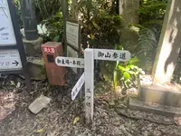 伏見稲荷大社の写真・動画_image_690266