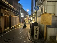 先斗町の写真・動画_image_690455