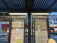 先斗町の写真・動画_image_690471