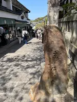 三年坂の写真・動画_image_690512