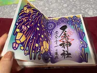 石浦神社の写真・動画_image_691036