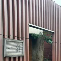 骨付鳥 一鶴 高松店の写真・動画_image_691066