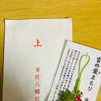 ことのまま八幡宮の写真・動画_image_691125