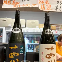 御食事処 永楽の写真・動画_image_691143