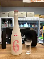 御食事処 永楽の写真・動画_image_691146