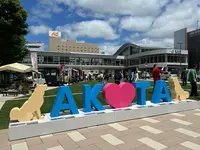 秋田駅の写真・動画_image_691156