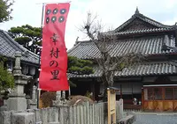 善名称院（真田庵）の写真・動画_image_69206
