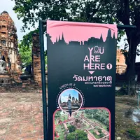 Wat Mahathat（ワット・マハタート）の写真・動画_image_692461