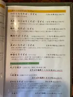 手打そば 車家の写真・動画_image_692788