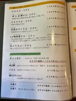 手打そば 車家の写真・動画_image_692791