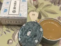 小布施堂本店の写真・動画_image_692826