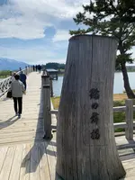 鶴の舞橋の写真・動画_image_692868