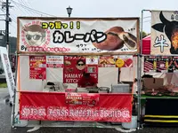 〒959-0323 新潟県西蒲原郡弥彦村弥彦９７１−５の写真・動画_image_693737