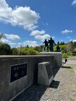 道の駅 おだいとうの写真・動画_image_694465