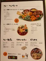 シナモンガーデン （CINNAMON GARDEN） の写真・動画_image_694673