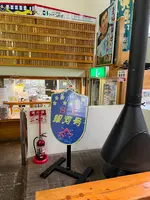 道の駅 オーロラタウン93りくべつの写真・動画_image_695056