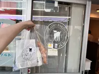 湯の花パンの写真・動画_image_695160