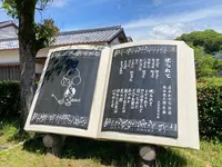土居廓中武家屋敷の写真・動画_image_695317
