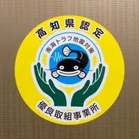 ホテルなはりの写真・動画_image_695347